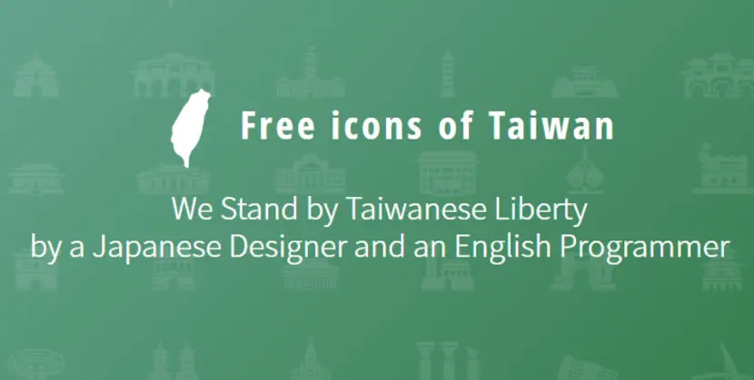 Taiwan Icon Font：用圖示字型展現台灣之美