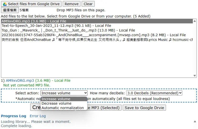 Cloud MP3Gain：MP3 音量調整免費工具，一鍵統一播放清單音量