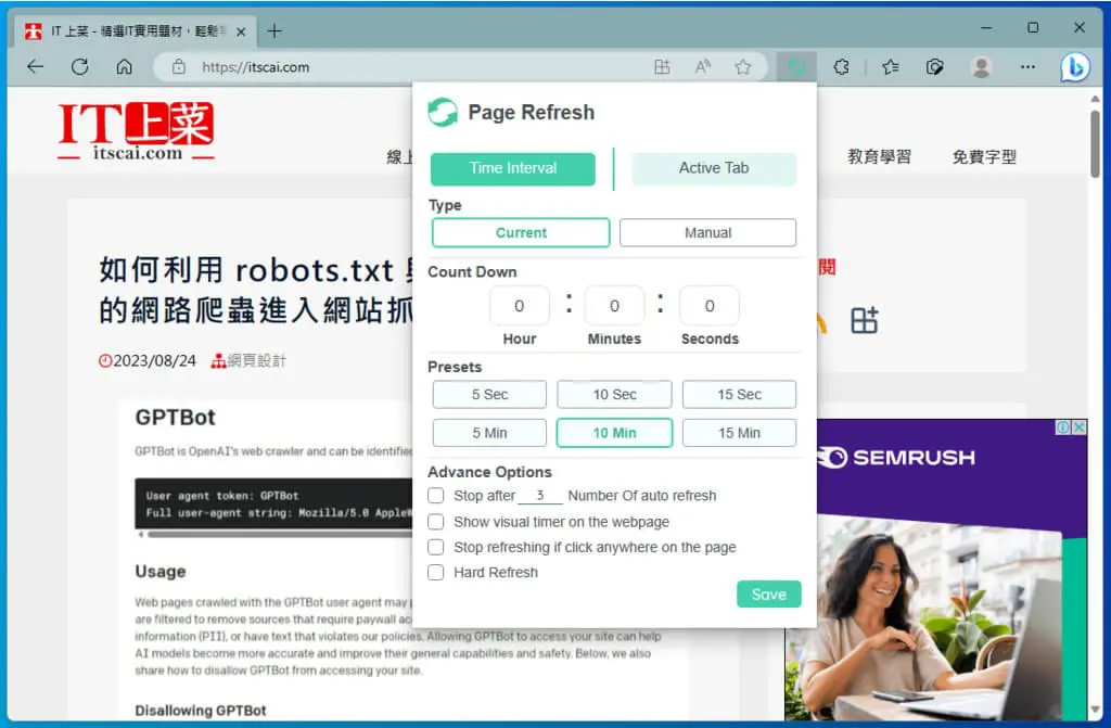 Auto Refresh &amp; Page Monitor 自訂自動重新刷新網頁的時間