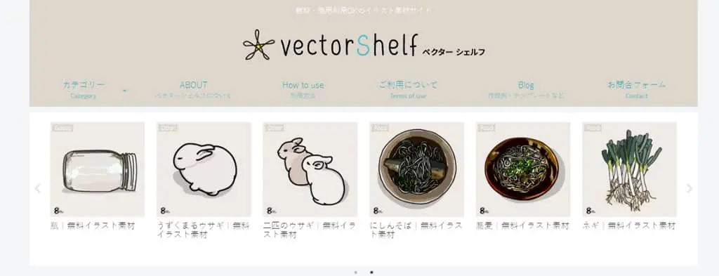 Vector Shelf 免費插圖下載推薦：1000+ 日系向量素材商用免費