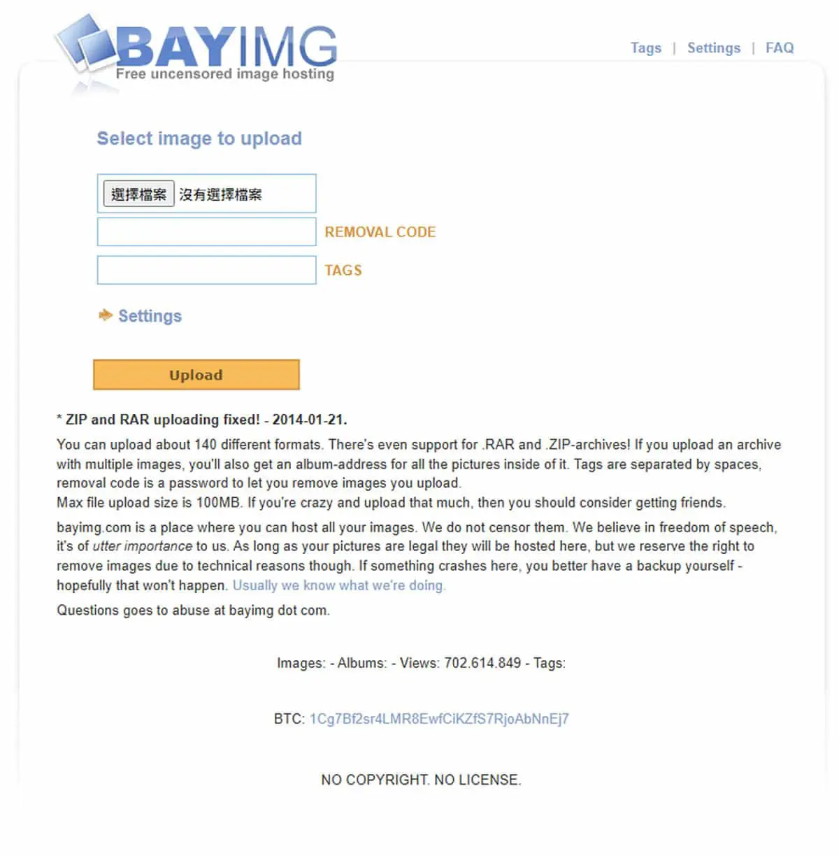 BayImg：老牌可匿名可批次上傳的免費圖片空間服務